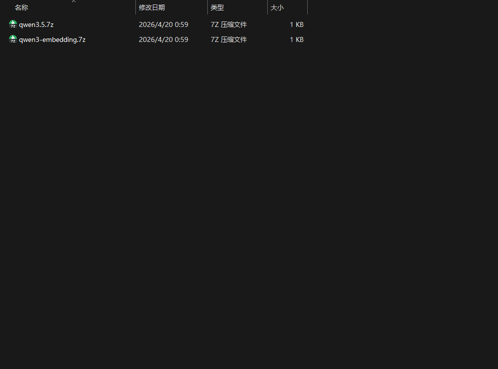 准备 Ollama 模型目录